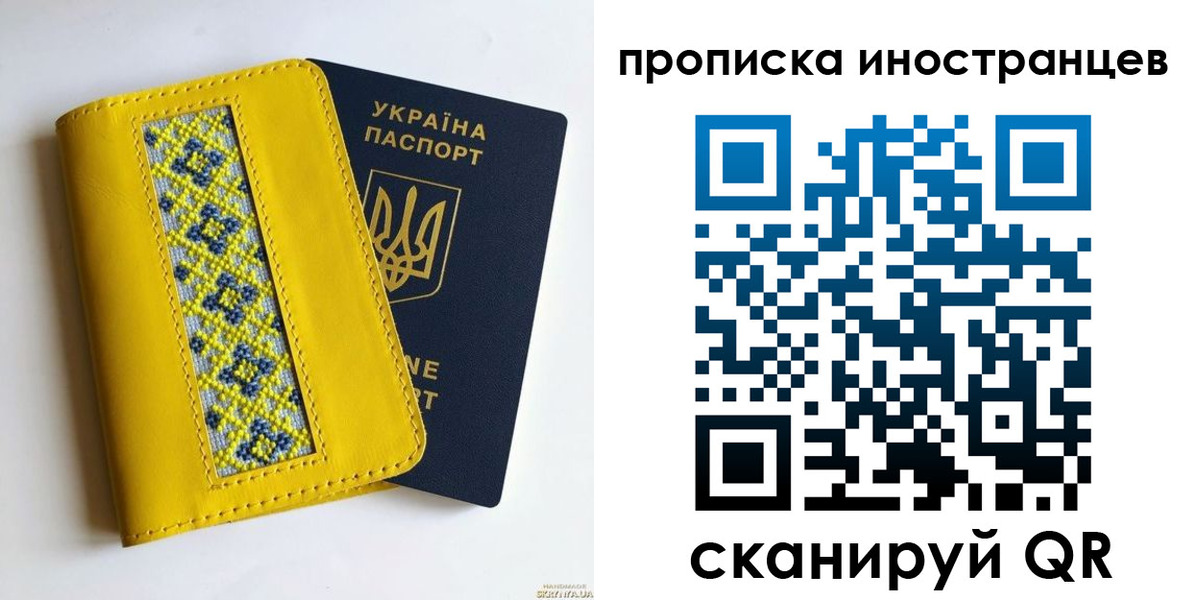 временная регистрация собственник в Михайлове