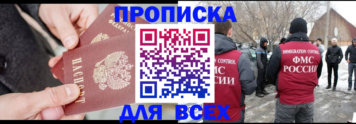 временная регистрация в Михайлове
