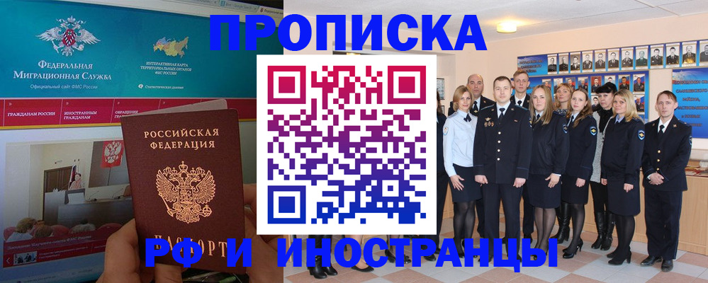 временная регистрация адрес в Михайлове